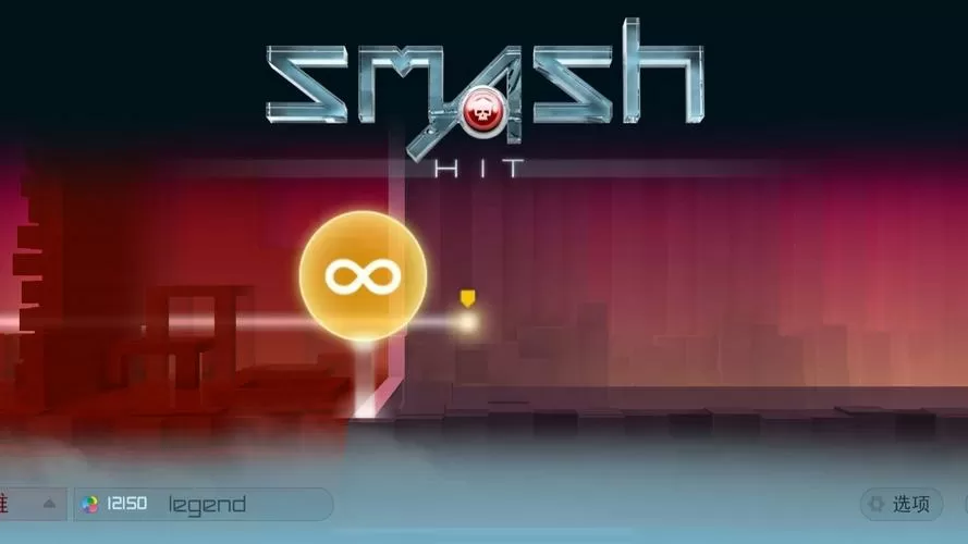smashhit内购破解版