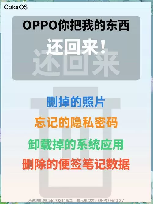 oppo照片未删却大量不见了