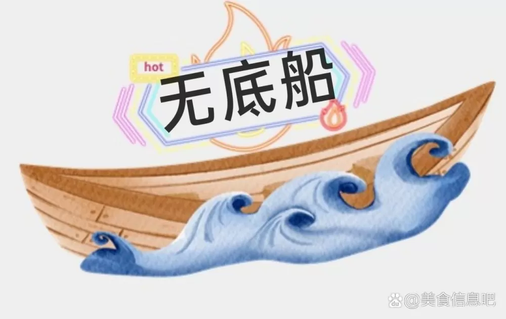 破晓字船怪兽大海