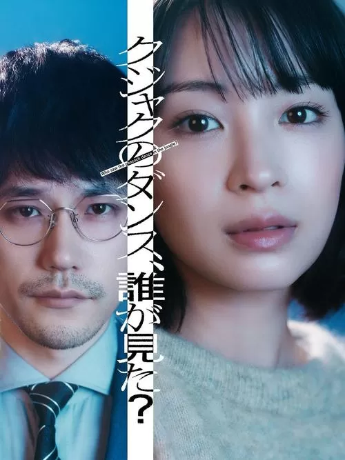 狐音视频