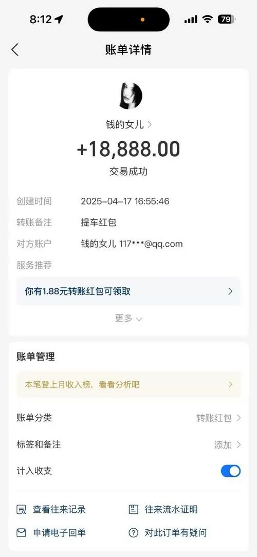 喜鹊网转发赚