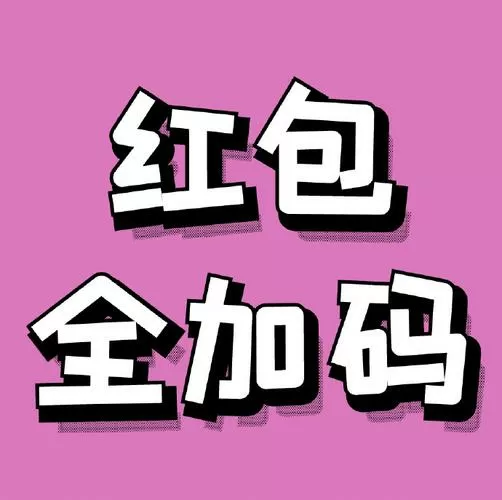 赚赚乐园红包版