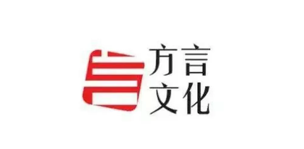 四川话方言