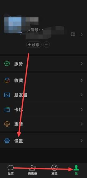 手机模式黑色怎么调回来