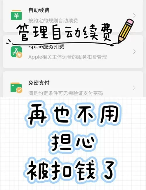 e生保多久不续费会自动取消