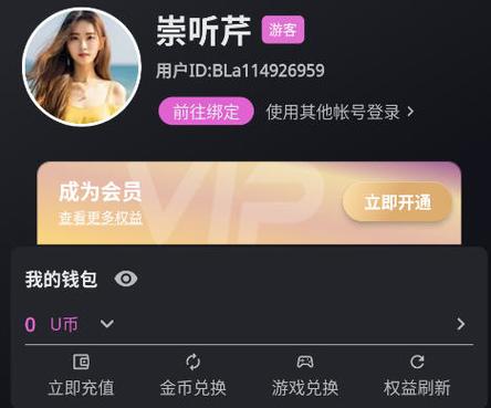 霓裳直播a177tv