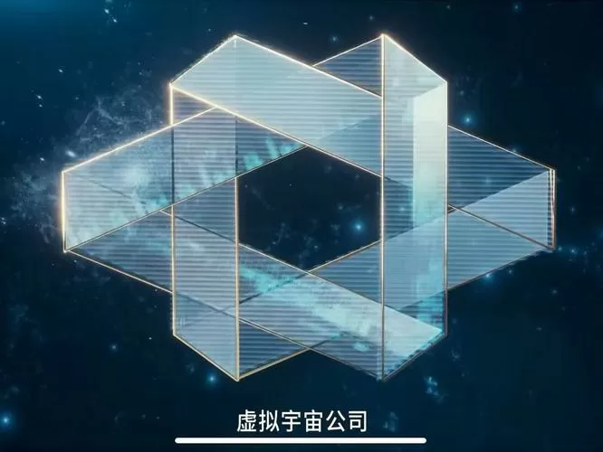 虚拟宇宙公司图标