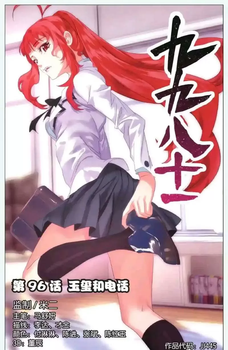 九九漫画网
