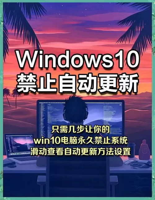win10更新需要多长时间