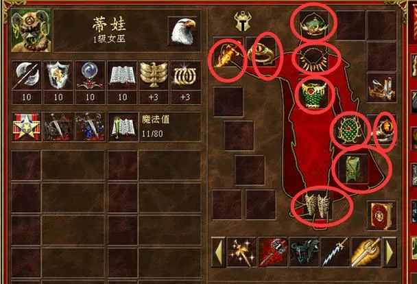 英雄无敌3战役编辑器教程图标