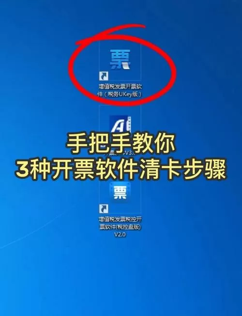 计价器怎么手动打发票图标
