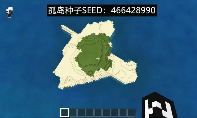 我的世界超小孤岛种子图标