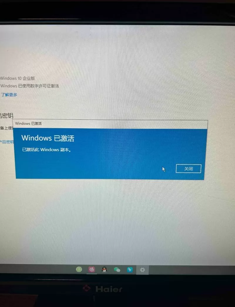 w7激活工具