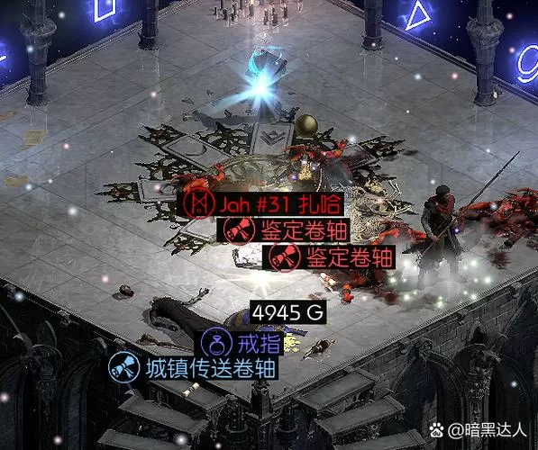 黑暗之谜2黑客菜单加速永久