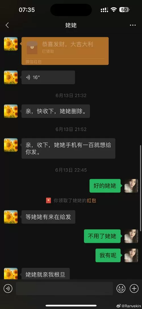 大龄阿姨聊天软件