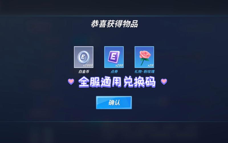 逃跑吧少年2026兑换码图标