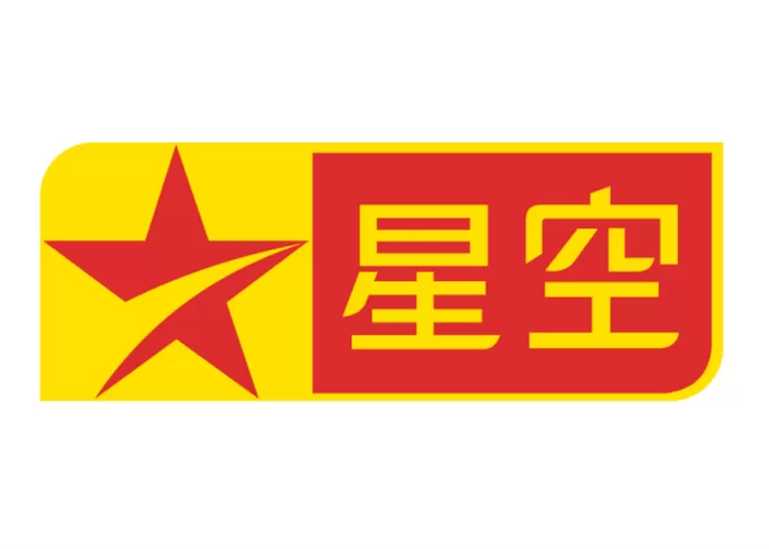 星空卫视海外版