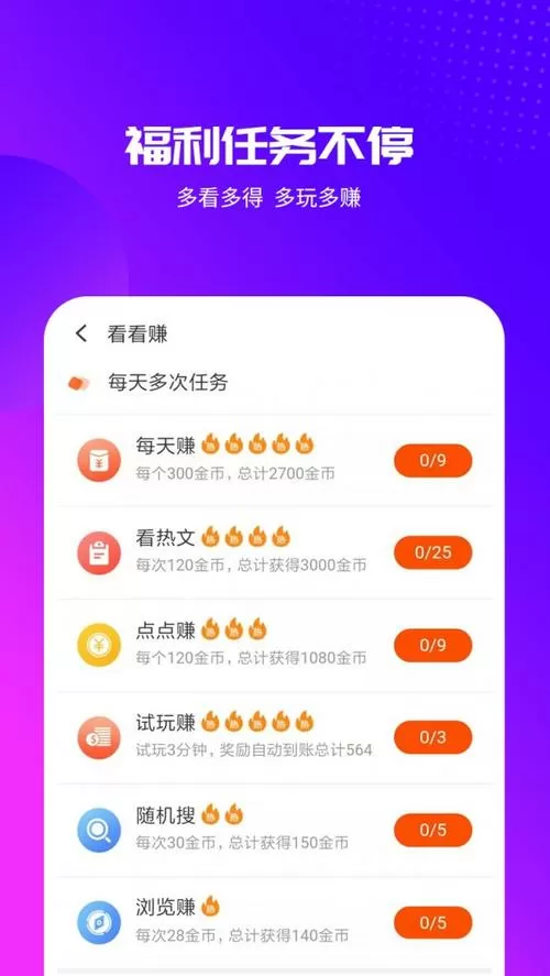 石榴视频app免费版
