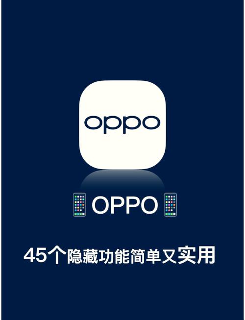 oppo按键图标
