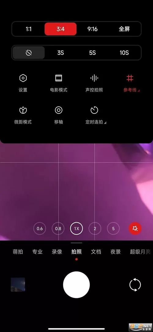小米莱卡相机安装包最新版