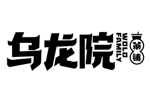 乌龙院pdf图标