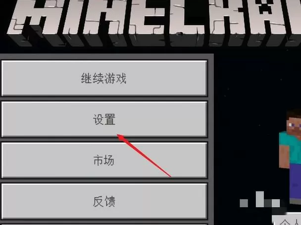 我的世界按方向键不能移动怎么办呢图标