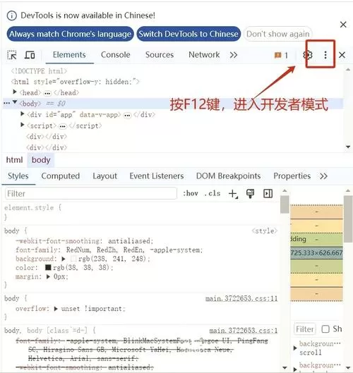 xianren