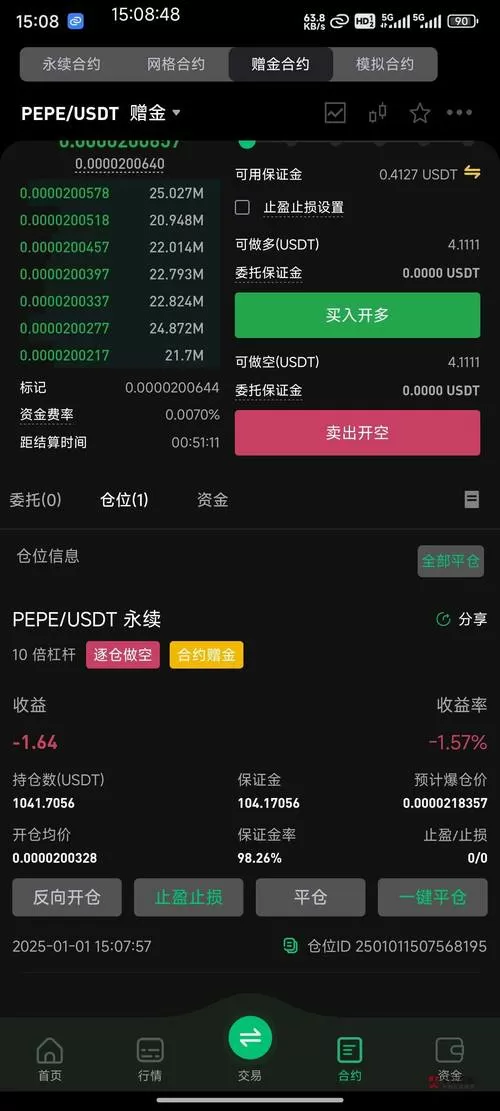u赚联盟