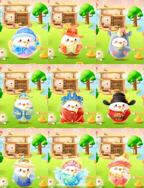 小鸡庄园 年终奖