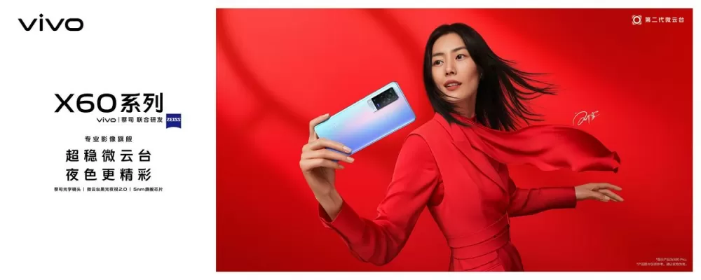 vivo电视广告模特是谁图标