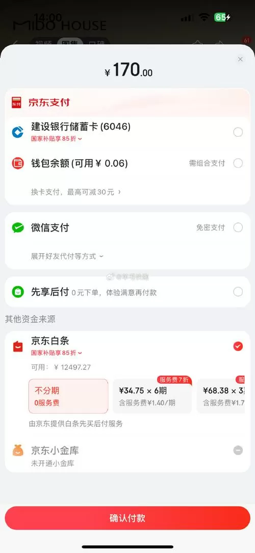 宇派接单官网版
