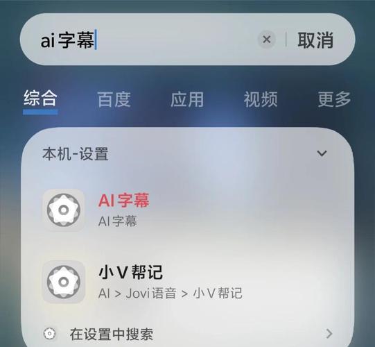 vivo输入法怎么中译英图标