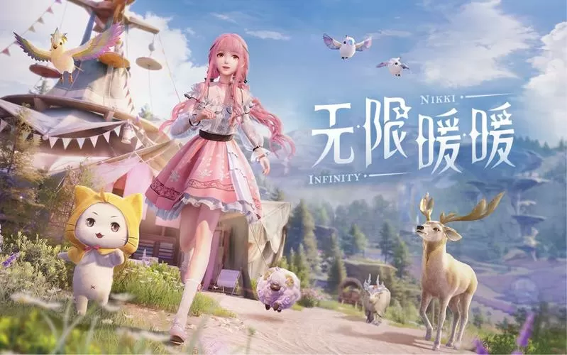 奇迹暖暖无限钻石图标