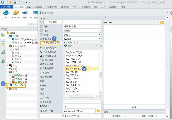 dmiccam官方正式版清爽版