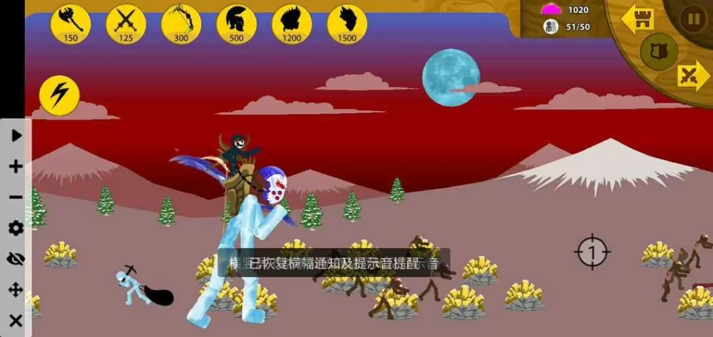 火柴人战争SO魔改版M寒冰版安装7723