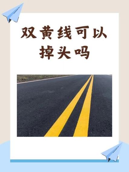 虚线可以压线走吗图标