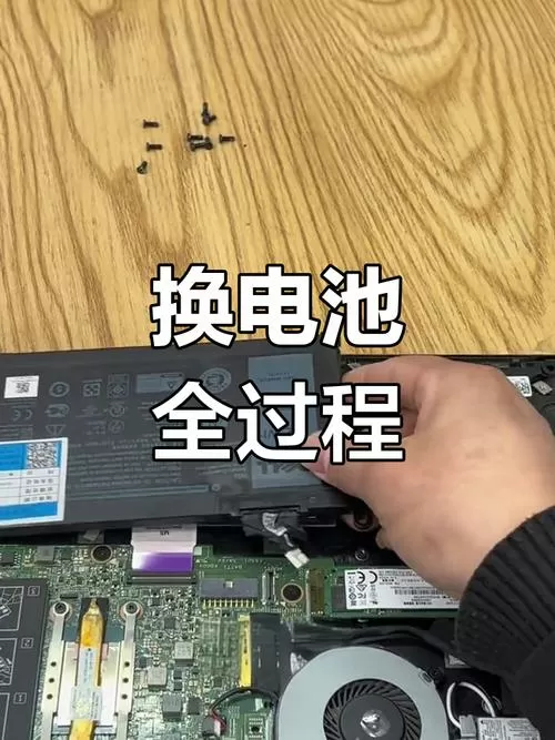 笔记本电池损坏该怎么修复