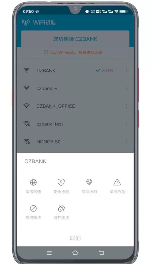 无线万能锁