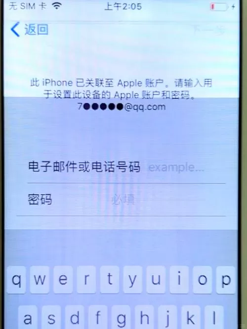 苹果5s如何跳过激活锁