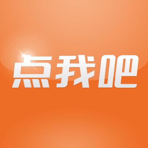 点我app图标