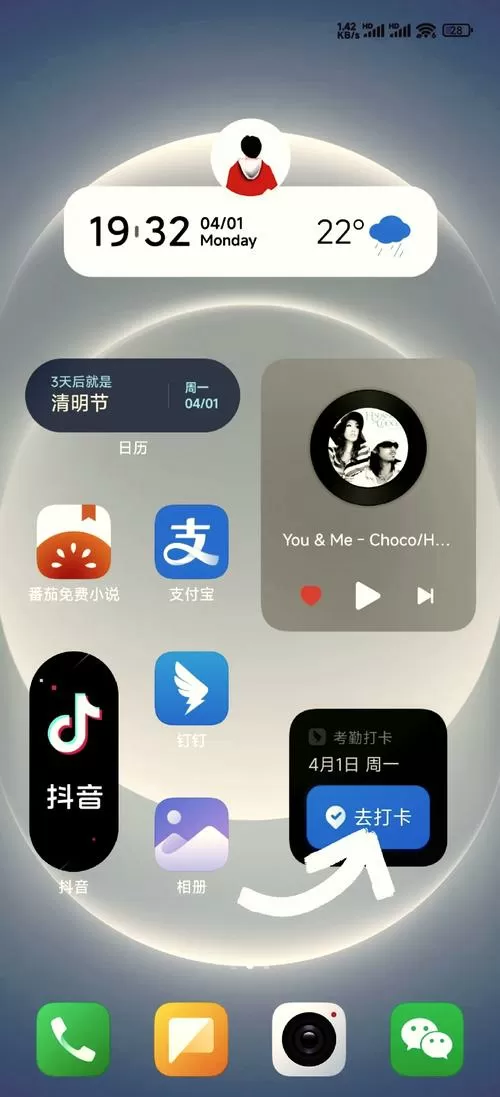 桌面挂件怎么弄出来图标