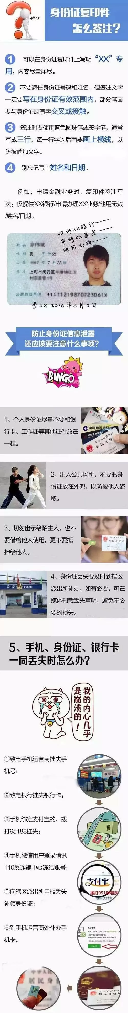 华为手机怎么复印身份证复印件图标