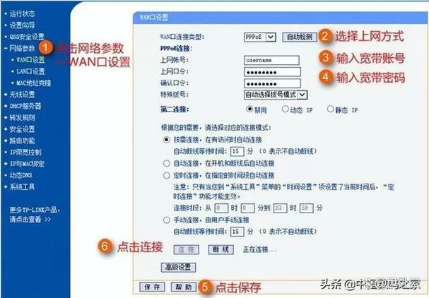 中兴路由器怎么桥接另外一个路由图标