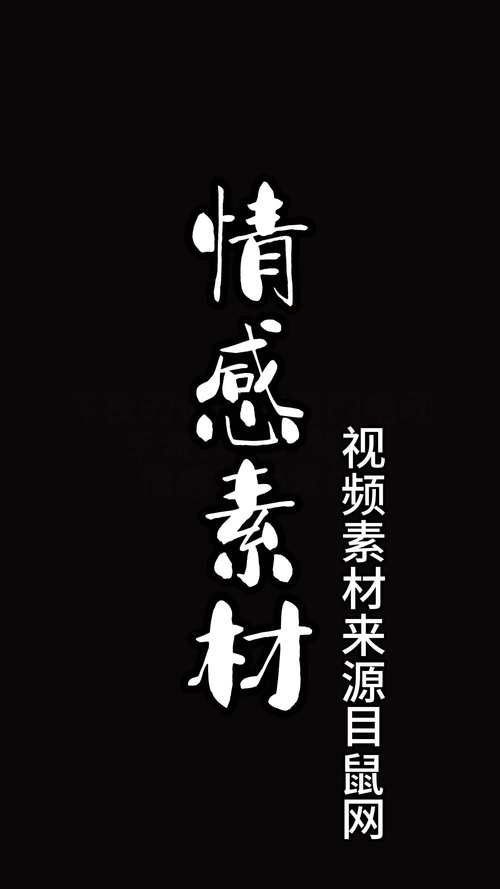 免费伤感视频素材