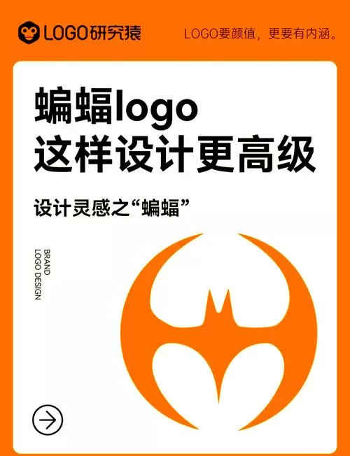 蝙蝠业务交流群图标