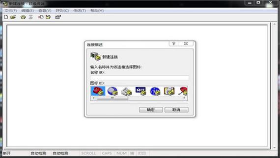 hypertrm超级终端命令
