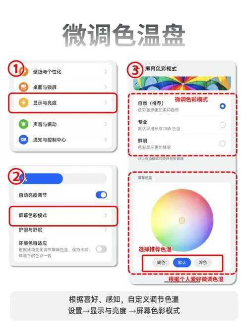 oppo开屏声音怎么设置
