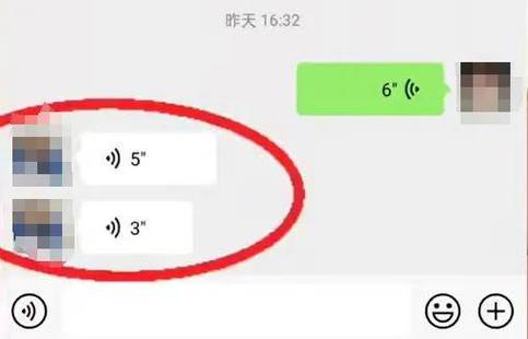 圈圈语音