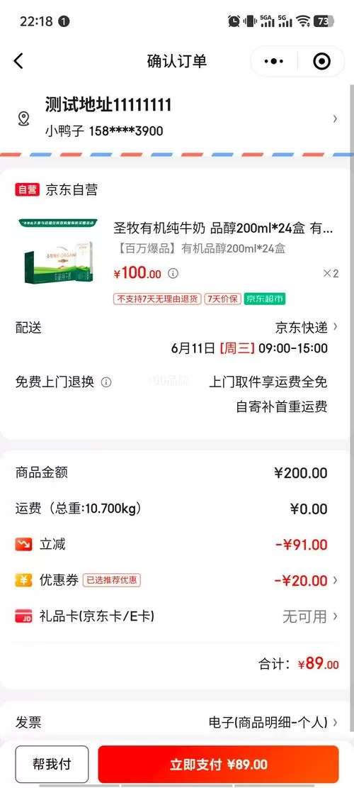 祥信牧场