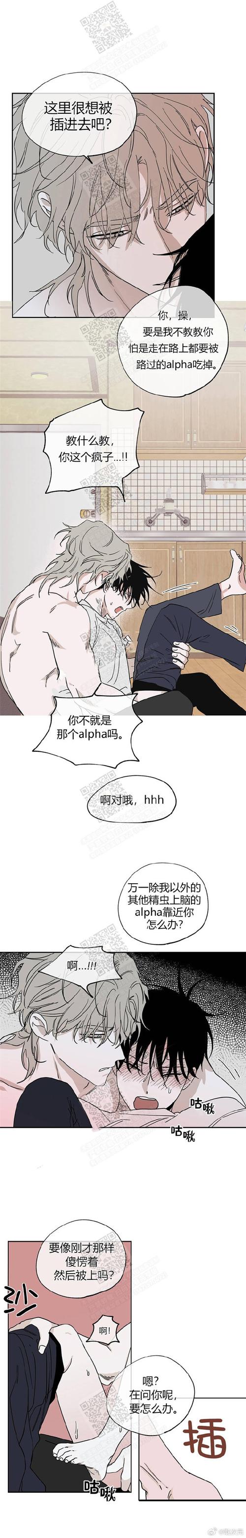 漫谈免费版官方
